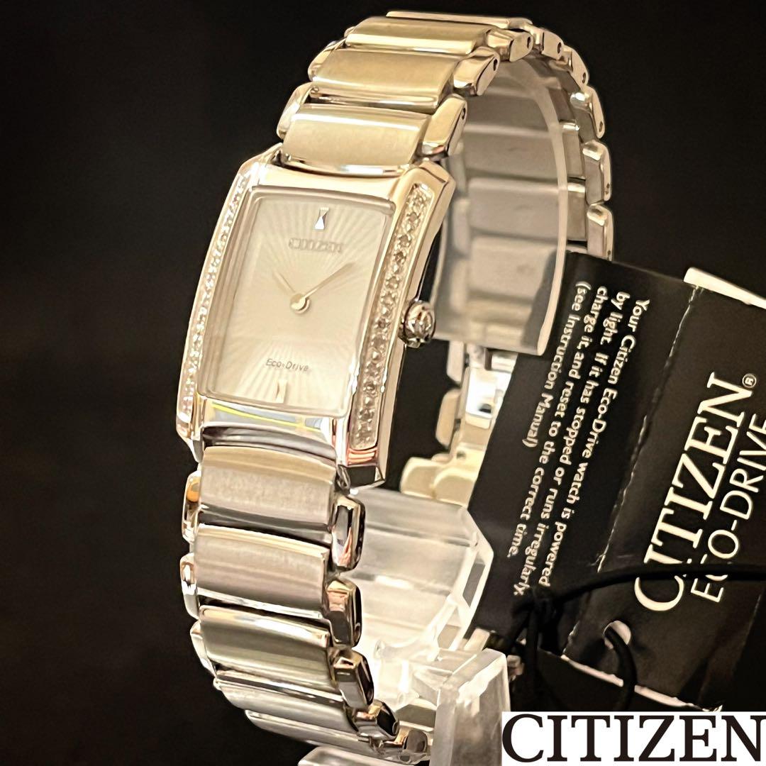 【CITIZEN】展示品特価/シチズン/レディース腕時計/お洒落/激レア/希少
