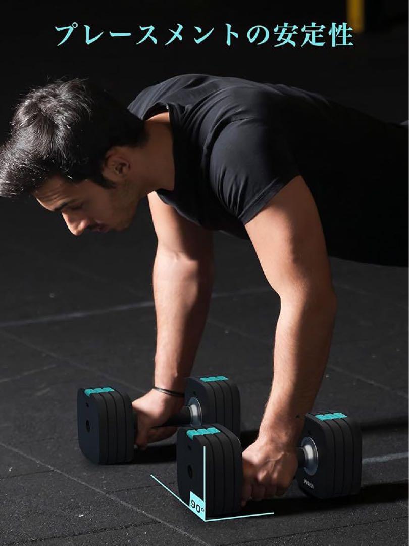 PRORON 調整可能ダンベル 10kg