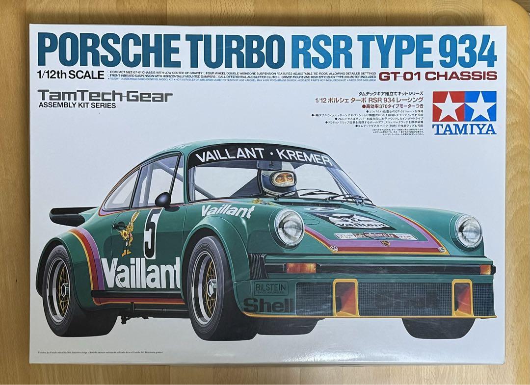 タミヤ タムテックギア ポルシェターボ rsr 934