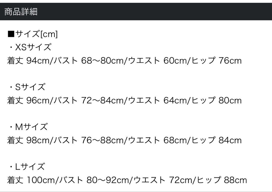 シフィール 肩紐リボンキャミソールドレス