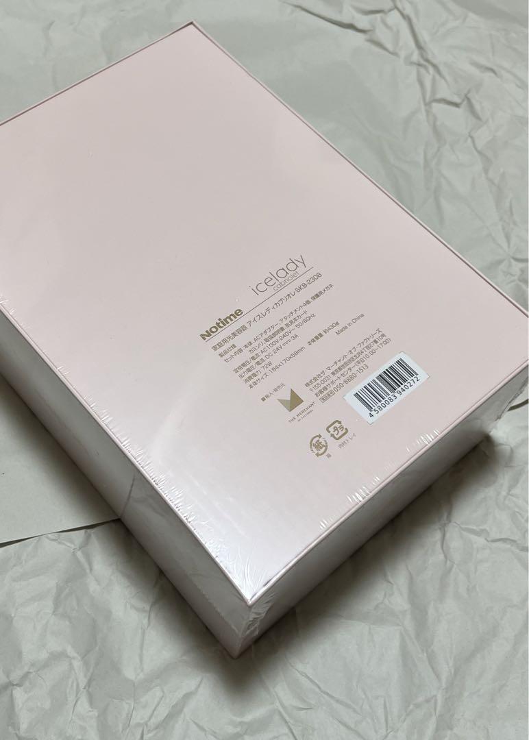 アイスレディ カブリオレ 脱毛器 vio 家庭用脱毛器 - メルカリ