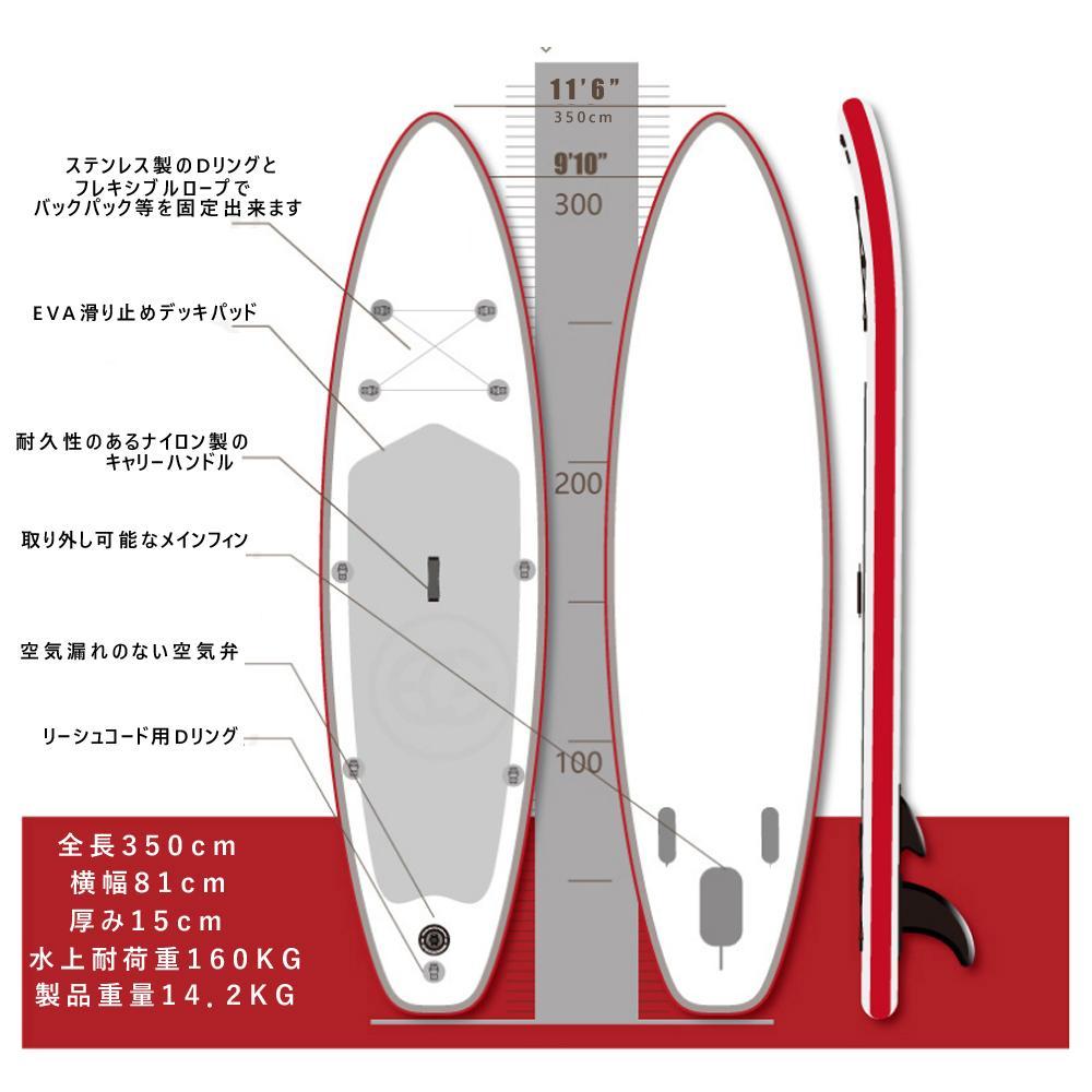 その他サービス | 福利厚生 SUPボード 豪華フルセット 350cm インフレータブル サップボード サーフィン・ボディボード