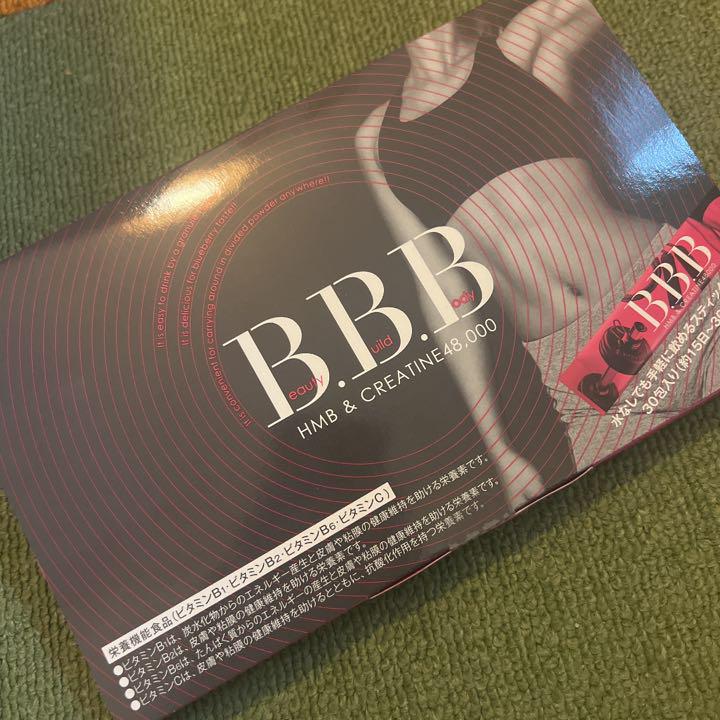BBB トリプルビー　30包入り　2セット