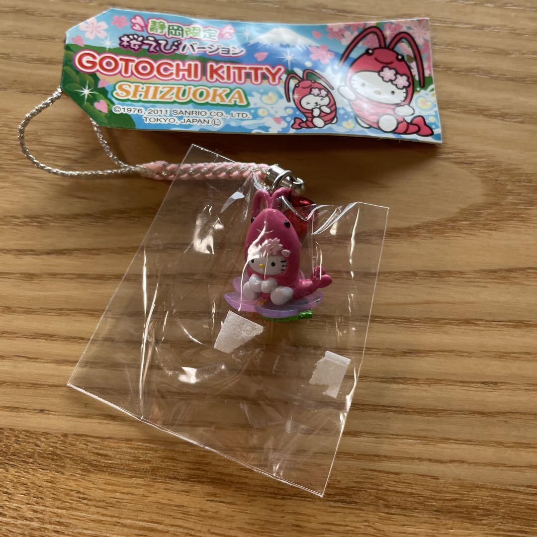 ☆静岡限定☆ハローキティちゃんストラップ【桜えび】 - メルカリ