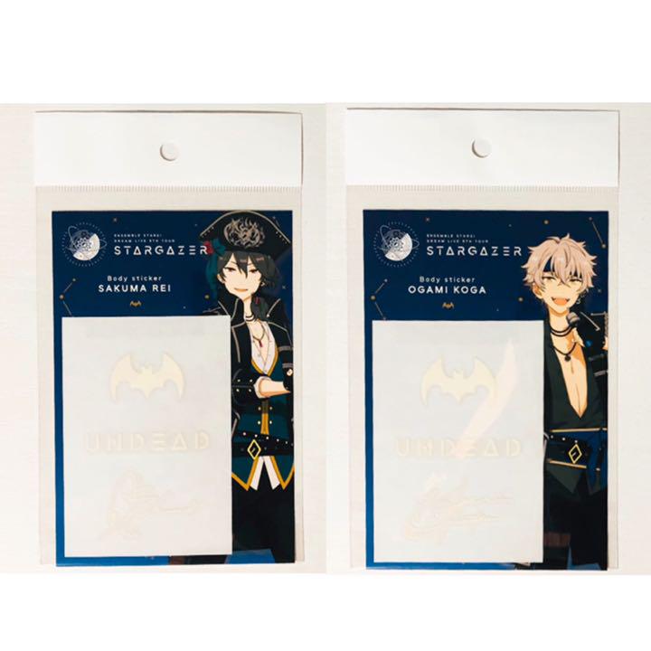 新品☆あんスタ☆スタライ☆5th【朔間零＆大神晃牙】ボディ
