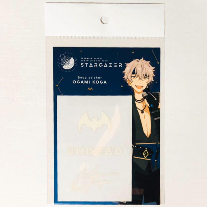 新品★あんスタ★スタライ★5th【朔間零＆大神晃牙】ボディステッカー★2点セット