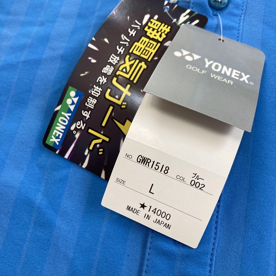 2025最新のスタイル 未使用】ヨネックス ゴルフLメンズ 長袖シャツ ポロシャツ YONEX メンズウェア