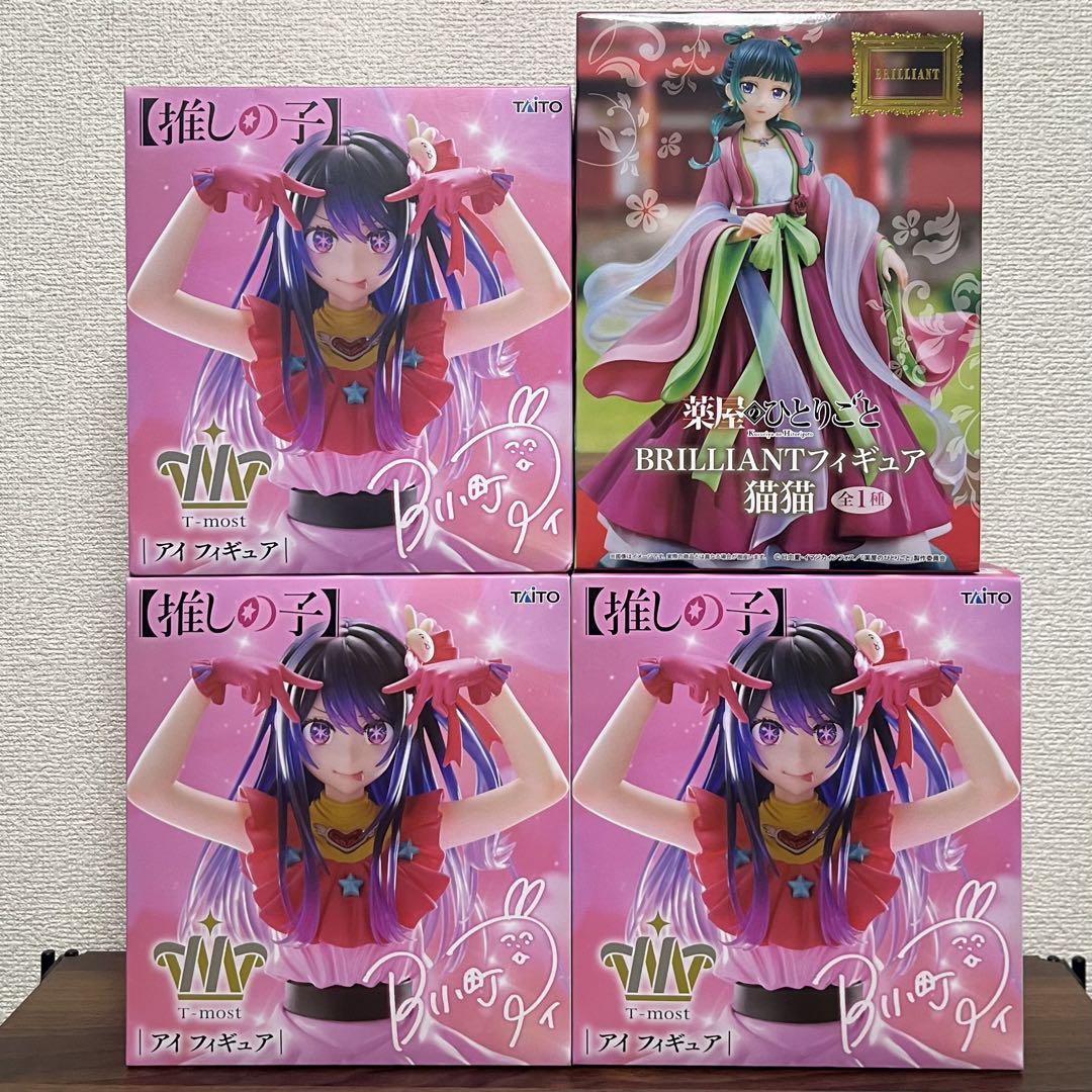 プライズフィギュア まとめ売り 57