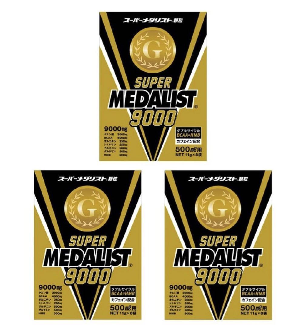 スーパーメダリスト 顆粒　500mL用 11g×8袋入×3箱　合計24袋　新品