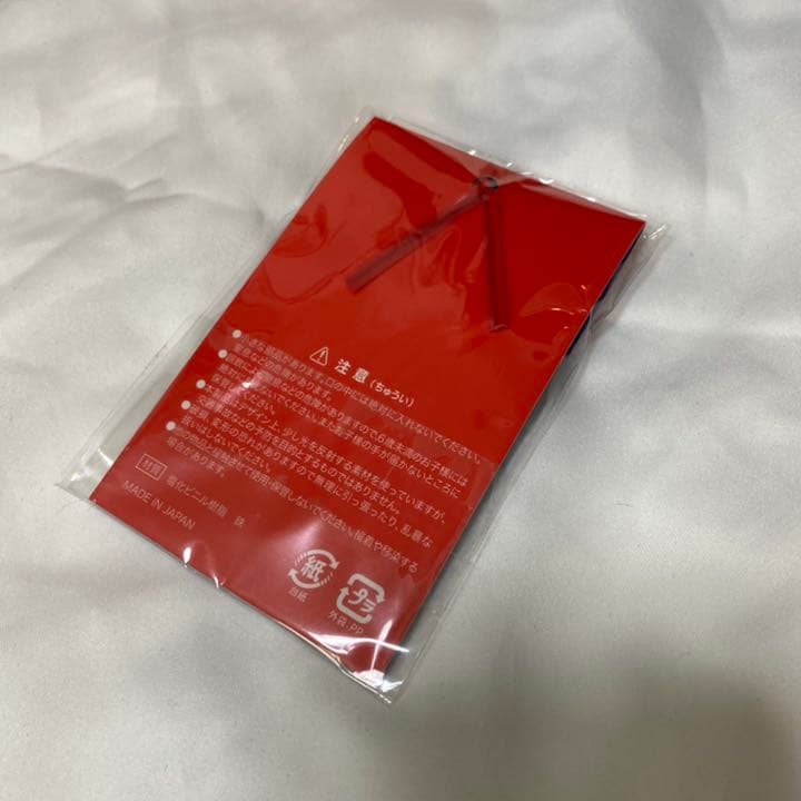 新しい到着 米津玄師 rescue ニンマリ キーホルダー ミュージシャン