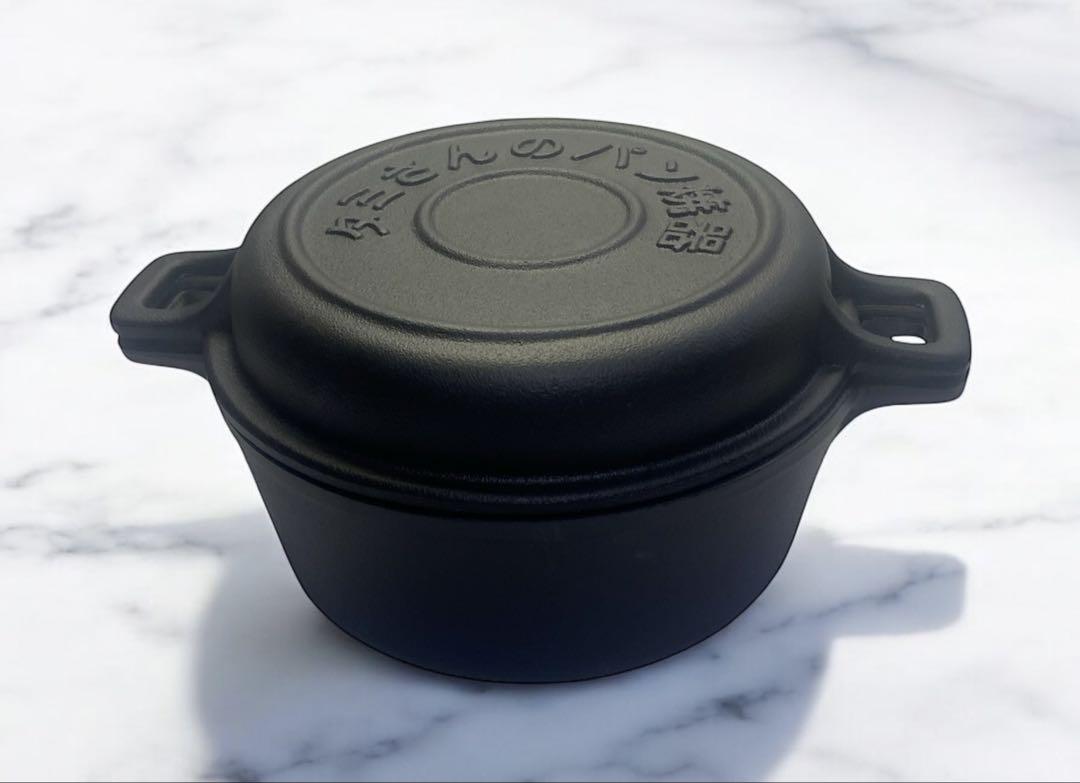 1000円値下げ★新品取説付　タミさんのパン焼器　少し大きめの直径19.5センチ 1000円値下げ☆新品取説付タミさんのパン焼器少し大きめの直径
