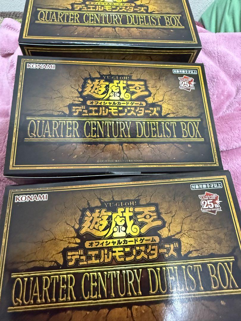 遊戯王OCGデュエルモンスターズ QUARTER CENTURY DUELIST BOX