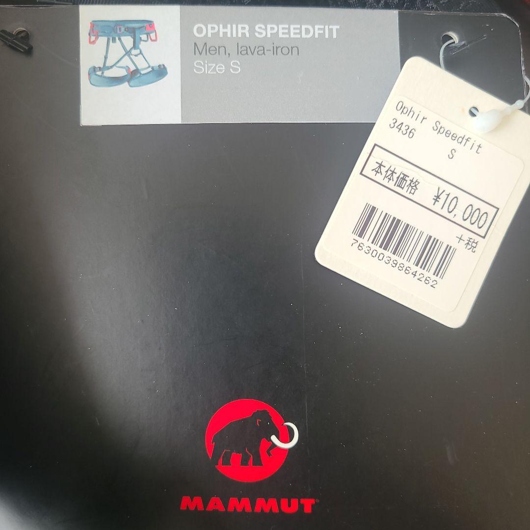 Mammut Ophir Speedfit Sサイズ lava-iron