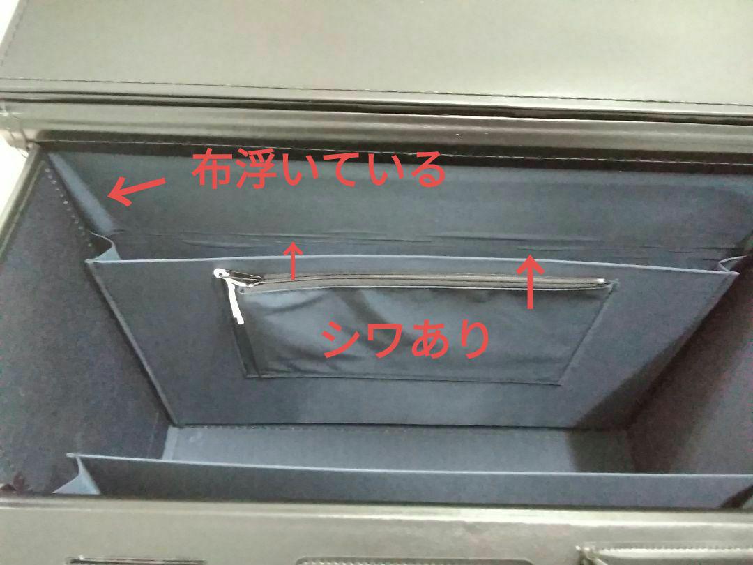 パイロットケース　新品未使用　わけあり　　豊岡製
