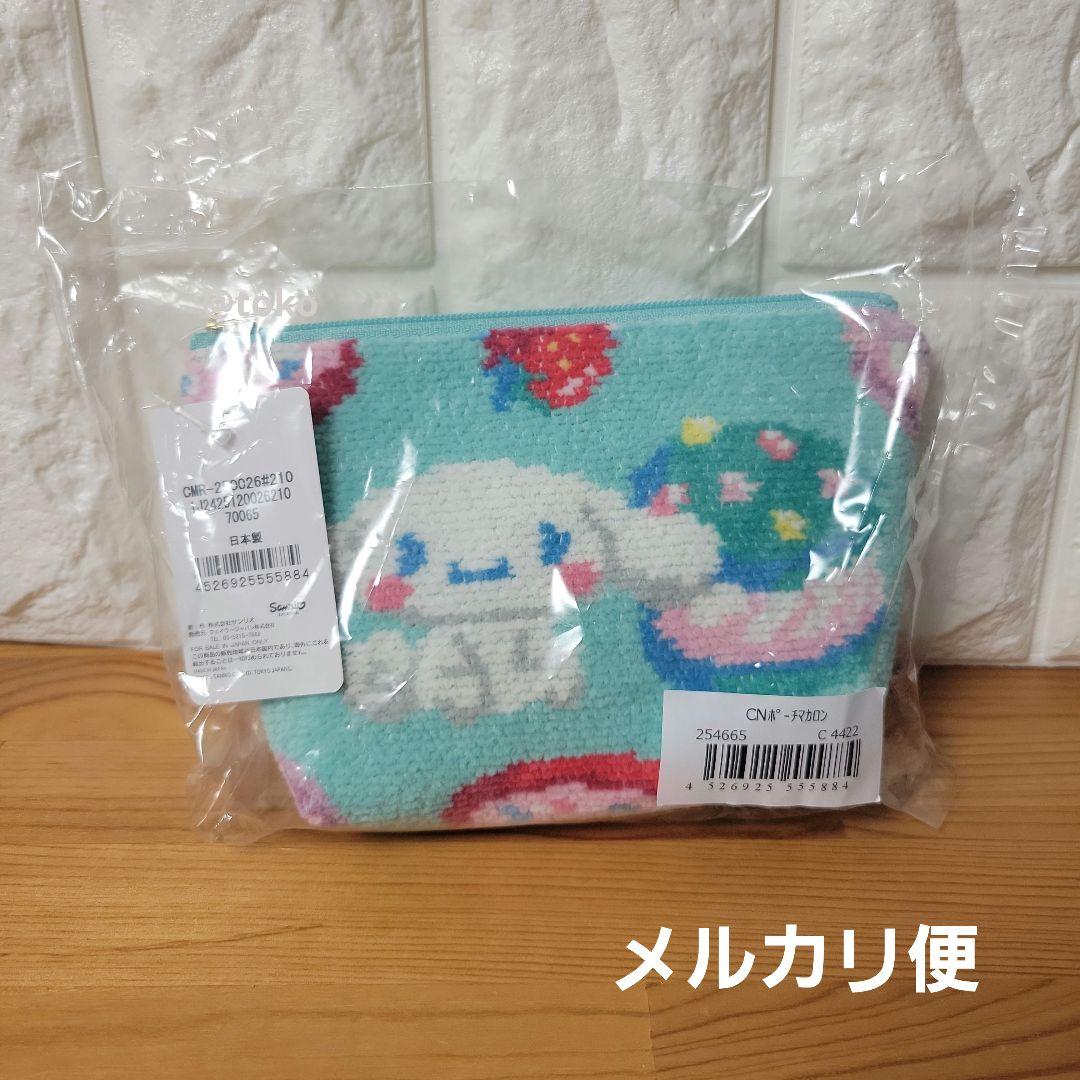 新品 フェイラー×サンリオ シナモンロール FEILER ドーナツ
