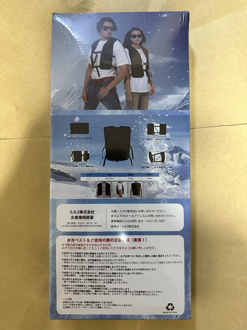 水冷服 空調水冷服 2025超大冷却面 水冷ベスト 10枚保冷剤付き 男女兼用