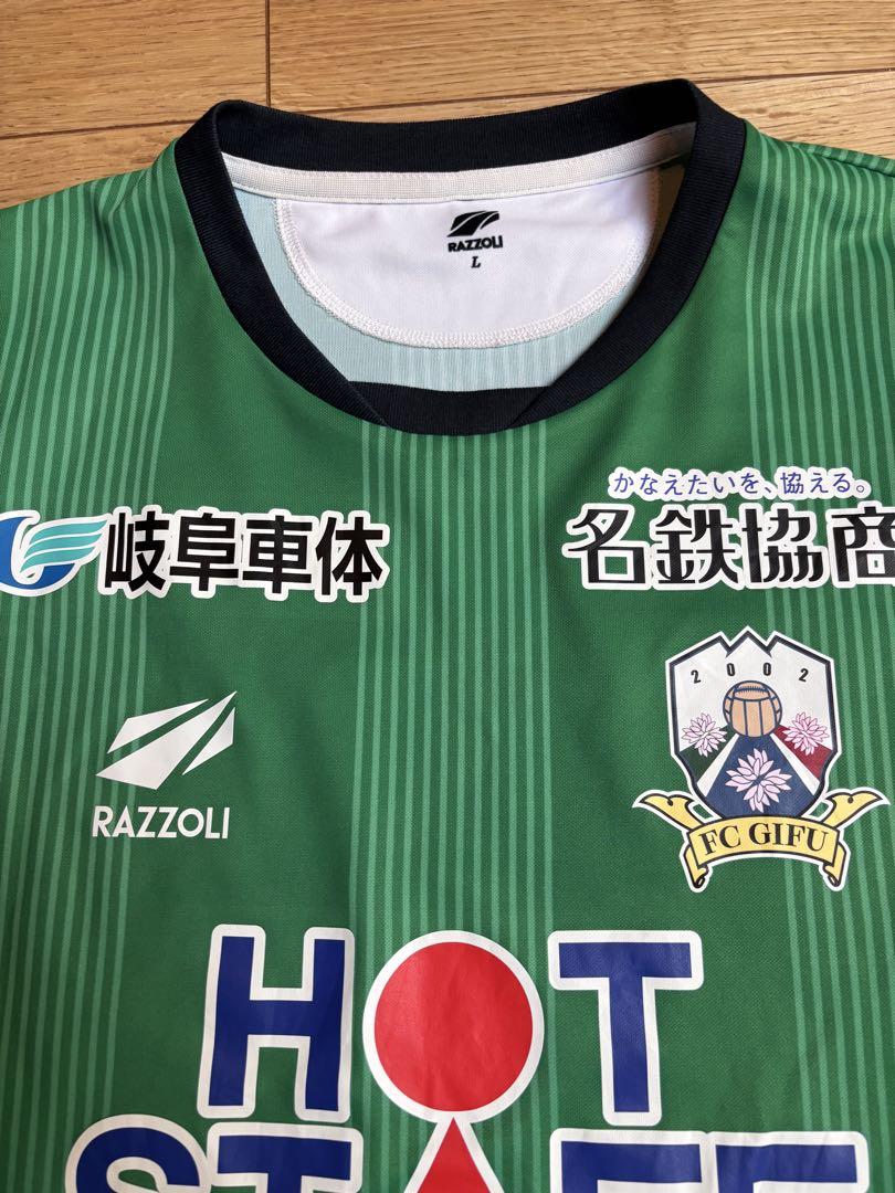 サッカーFC岐阜 ユニフォーム レプリカ ユニフォーム 半袖