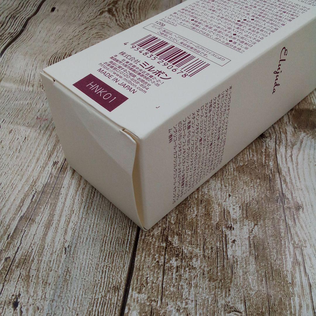 【大人気商品:-)4本セット】エルジューダエマルジョン/120g