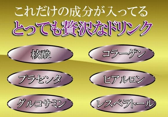 送料無料❀ 特価❀ 水溶性 核酸ドリンク セルビー ３本セット♪