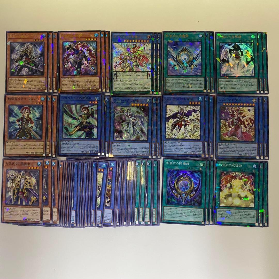 【18％OFF】 アウトレット 価格 通販ゲーム・おもちゃ・グッズ - TW2-12T 影 遊戯王OCG デュエルモンスターズ
