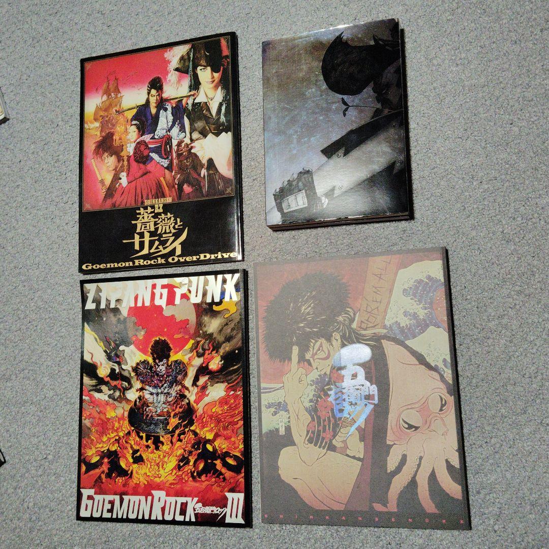 劇団新感線　五右衛門ロック　パンフレット ゲキ×シネ》ZIPANG PUNK～五右衛門ロックⅢ〈秋の春馬まつり2023
