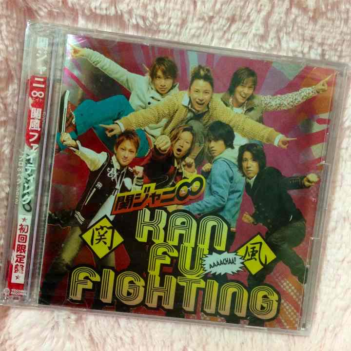 関ｼﾞｬﾆ∞★倉安扇子＋ﾏｼﾞﾊﾞﾝ赤 Kanjani8 – Gift～赤～ – CD (Single), 2009 [r15485824] | Discogs
