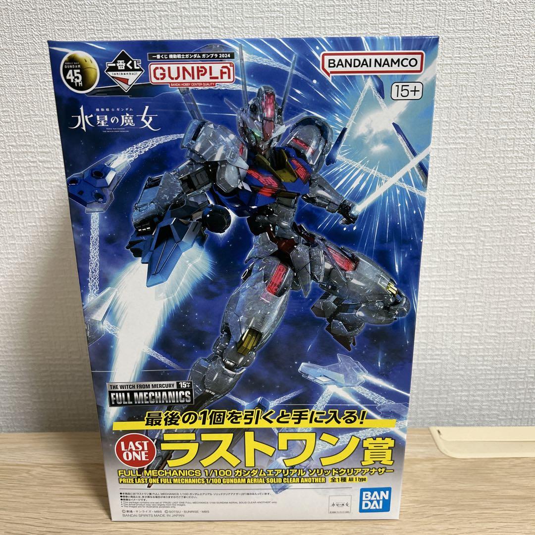 一番くじ 機動戦士ガンダム ガンプラ2024 C賞、D賞、ラストワン