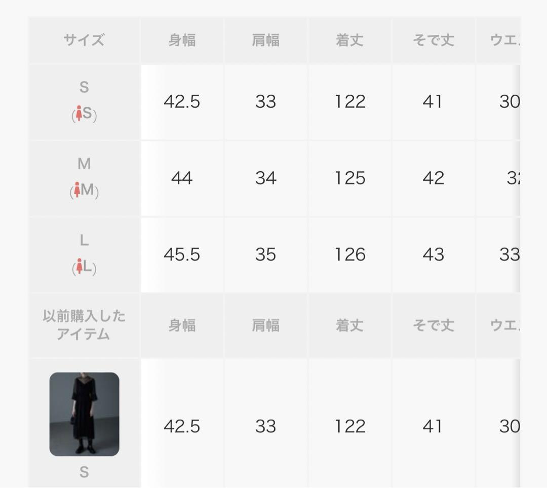ラメチュールシフォンドレス ワンピース 結婚式