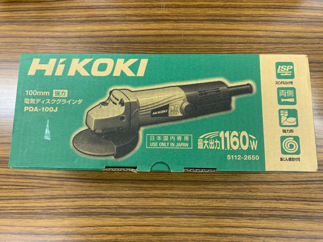 最大99%オフ! ハイコーキ電気ディスクグラインダーPDA-100J
