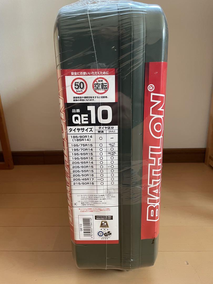 QE10
