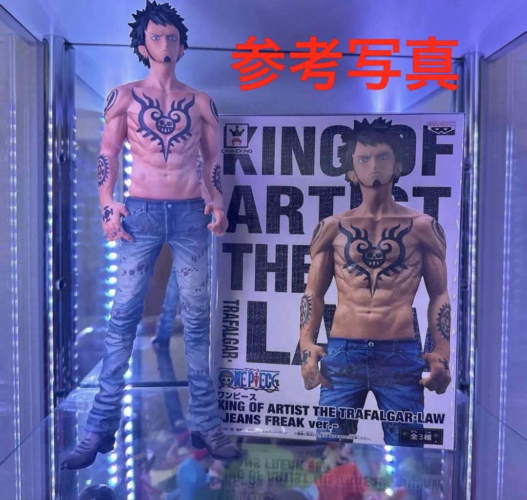 ワンピース　KING OF ARTIST 造形王頂上決戦5 DXF ロー　全4点