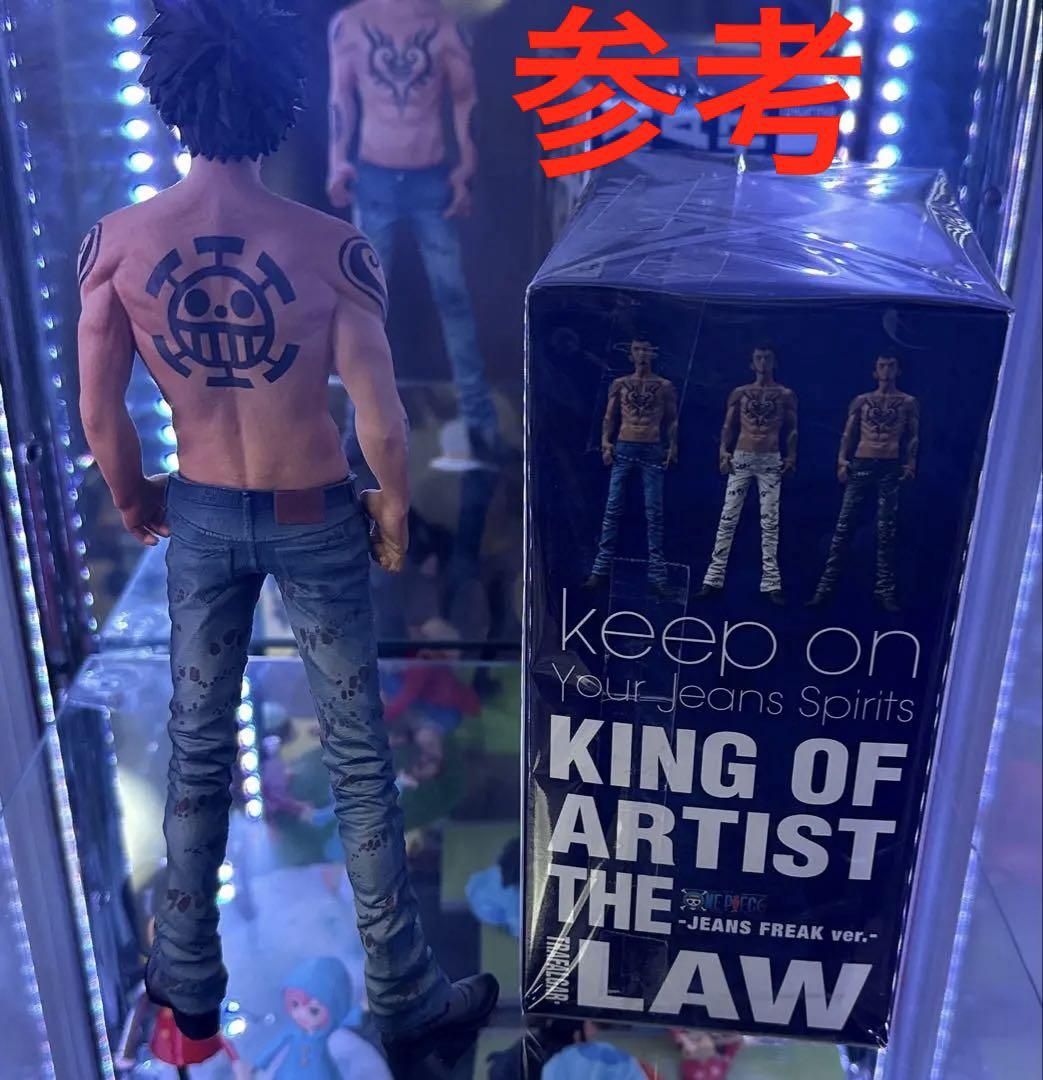 ワンピース　KING OF ARTIST 造形王頂上決戦5 DXF ロー　全4点
