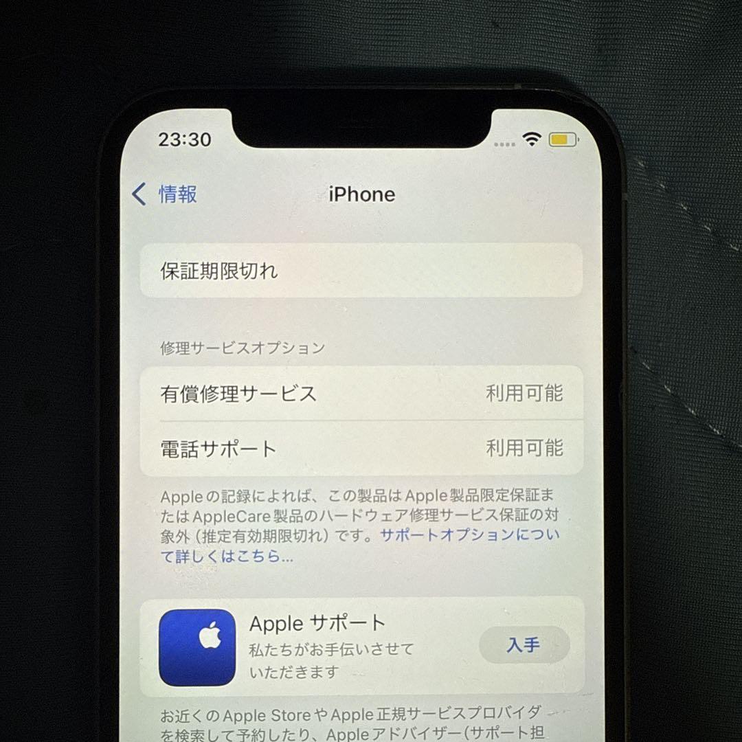Apple iPhone 12 Pro シルバー 本体