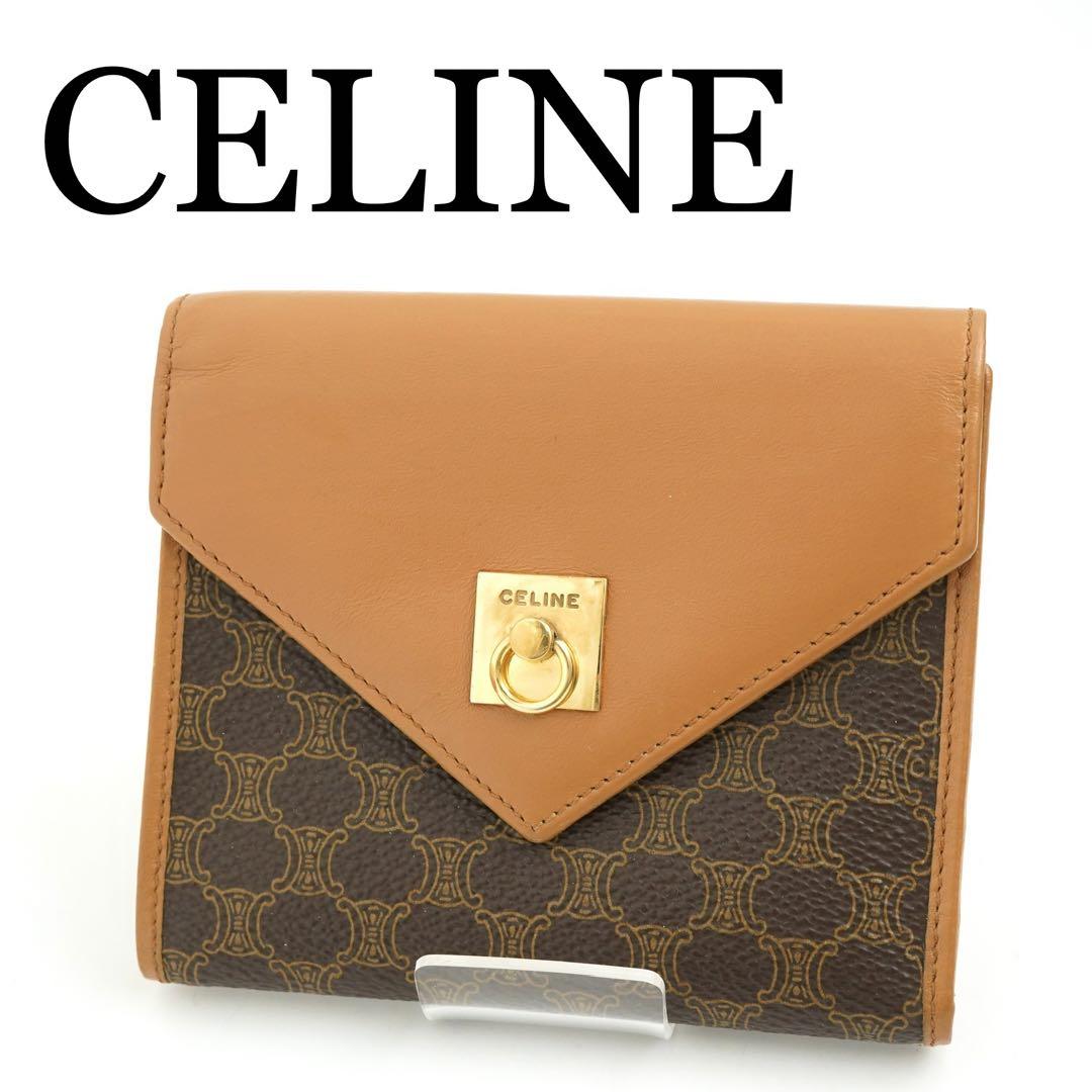 ✨未使用に近い✨ CELINE ミニ財布 マカダム トリオンフ バイカラー