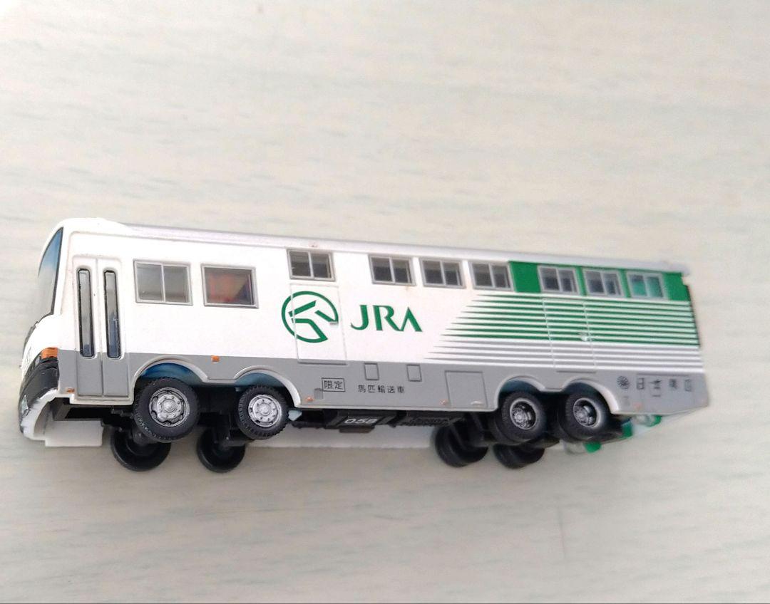トラックコレクション 日野 馬匹運搬車 JRA 日本馬匹 交換無料! 1094