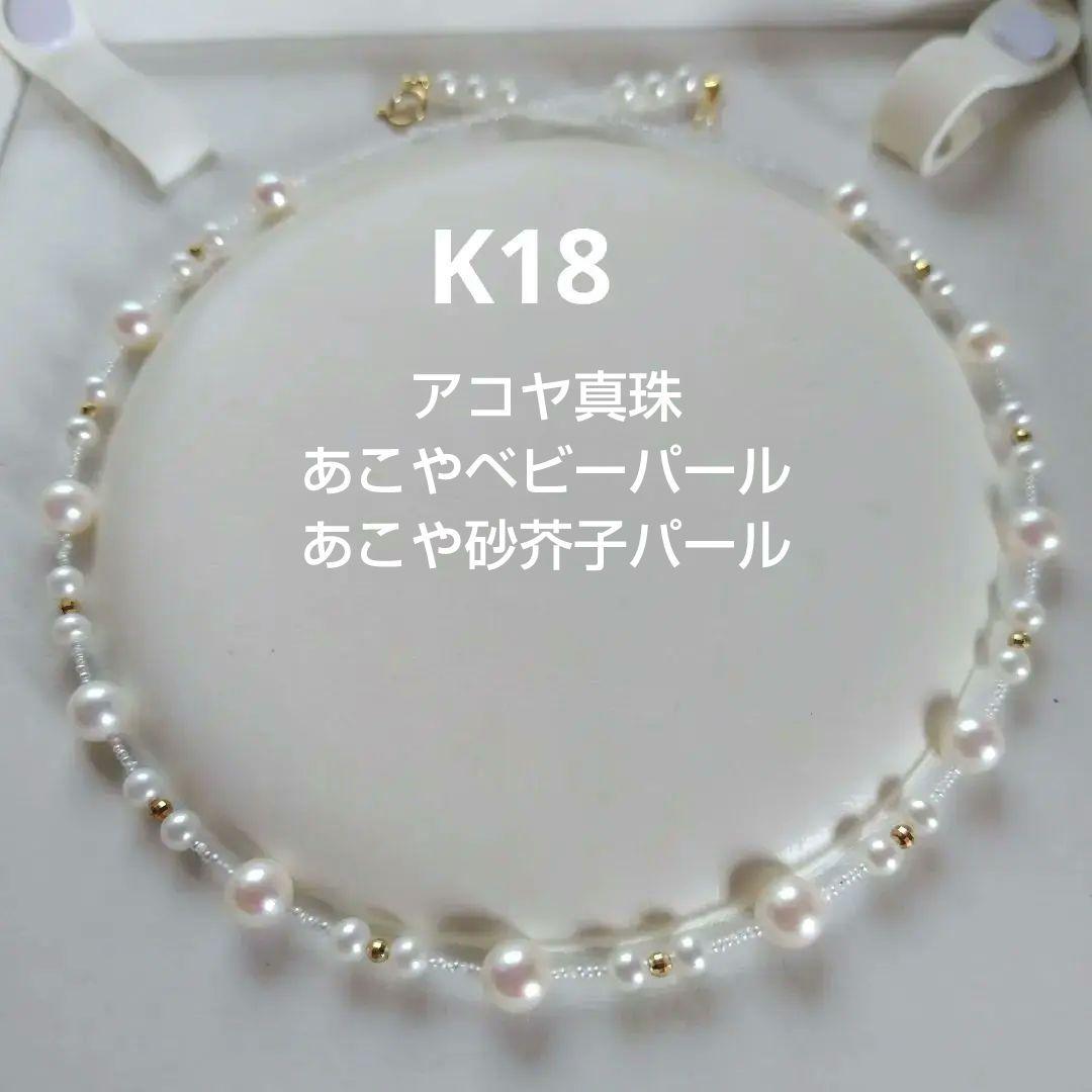 Alicia様 リクエスト 4点 まとめ商品