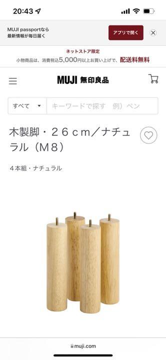 オレンジ系福袋 たらさん専用 無印良品シングルベッドフレーム オーク素材ヘッドボード、木製脚付き シングルベッド インテリア・住まい・小物オレンジ系¥14,320-www.dawajen.bh オレンジ系福袋 たらさん専用 無印良品シングルベッドフレーム オーク素材ヘッドボード、木製脚付き シングルベッド インテリア・住まい・小物オレンジ系¥14,320-www.dawajen.bh