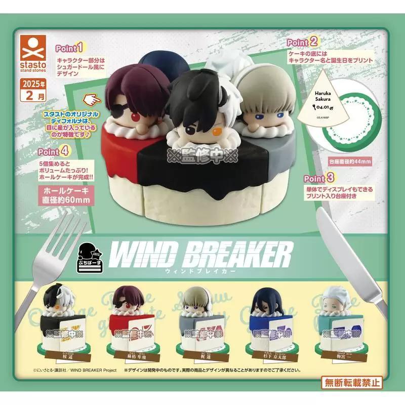 ぷちばーす WIND BREAKER ウィンドブレイカー 全5種 ガチャ