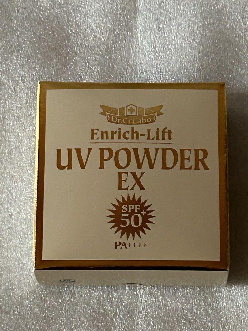 未使用未開封ドクターシーラボエンリッチリフトUVパウダーEX50＋3.5g