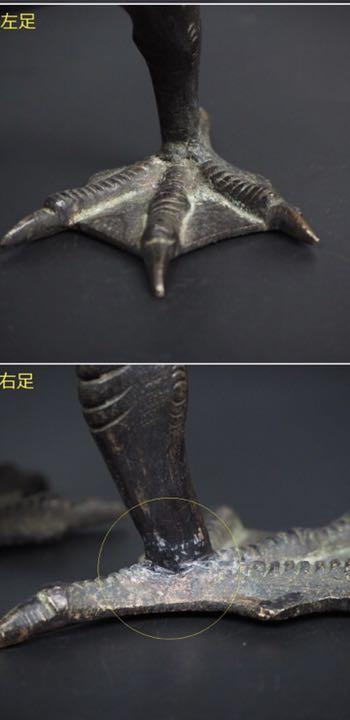 旧家蔵出 18-19世紀