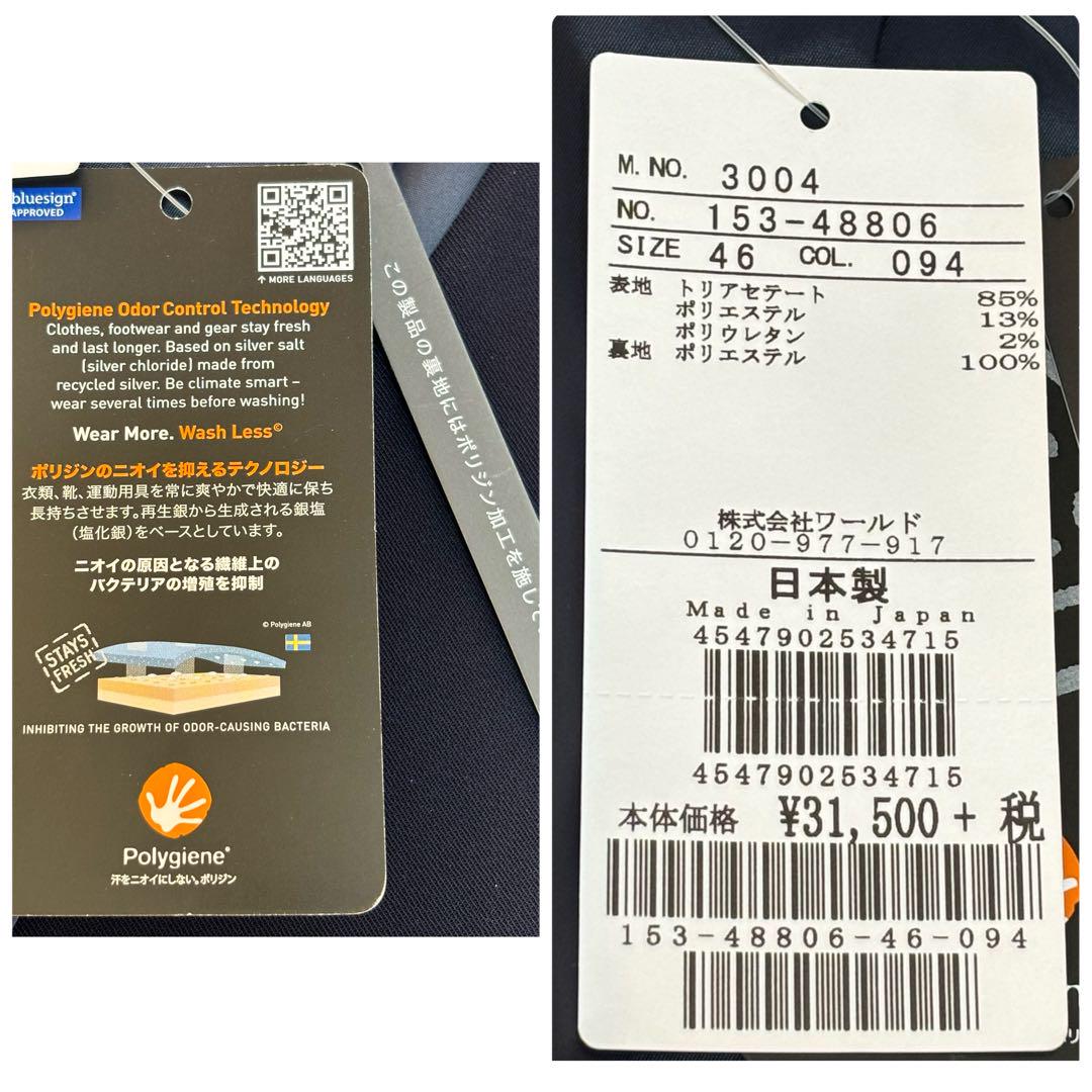【希少46サイズ・タグ付未使用品】アンタイトル ノーカラージャケット ネイビー