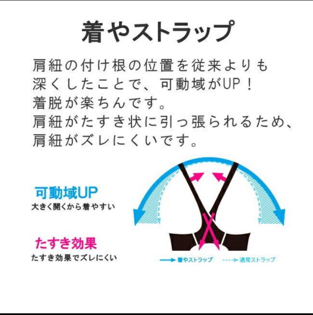 アリーナarena  競泳水着 レディースM  【 新品タグ付き 】