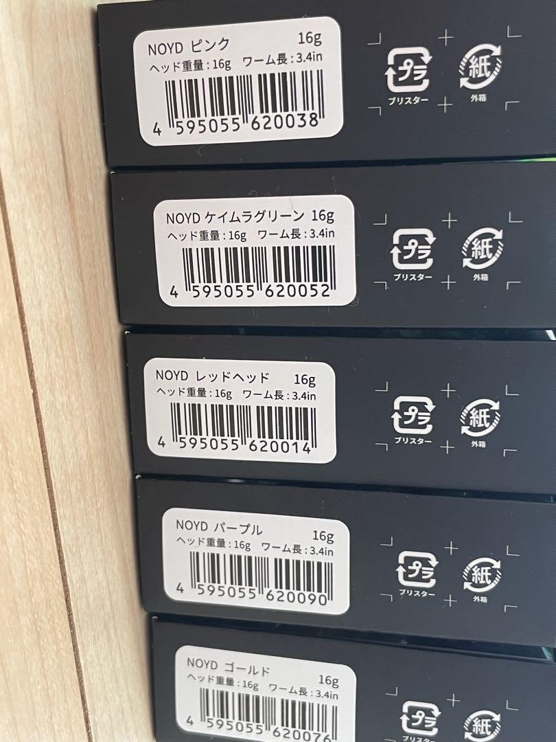 フローフルワークス　ノイド