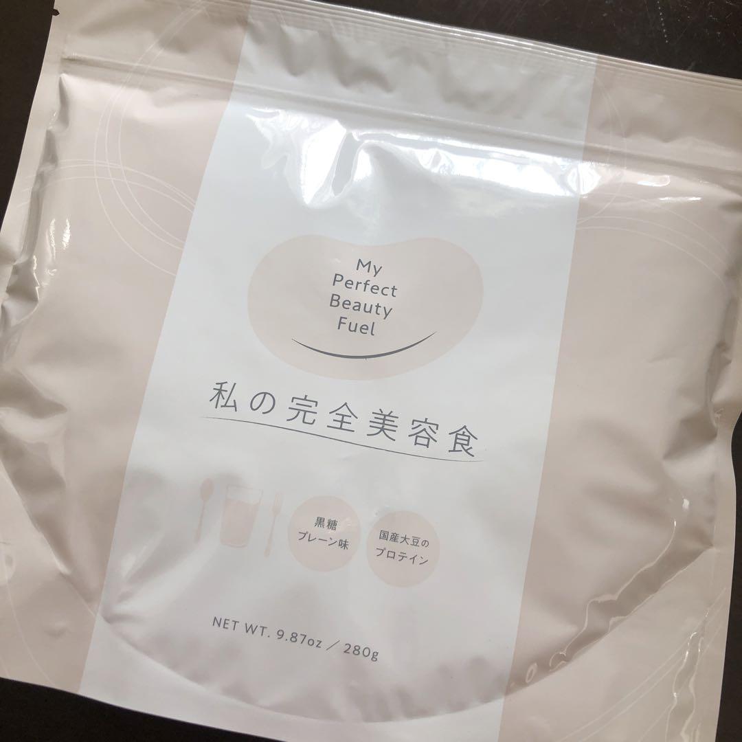 ケンコービ私の完全美容食黒糖プレーン味ソイプロテイン☆女性のためのプロテイン5袋 Amazon | 私の完全美容食 黒糖プレーン味(280g)[国産素材 ソイ