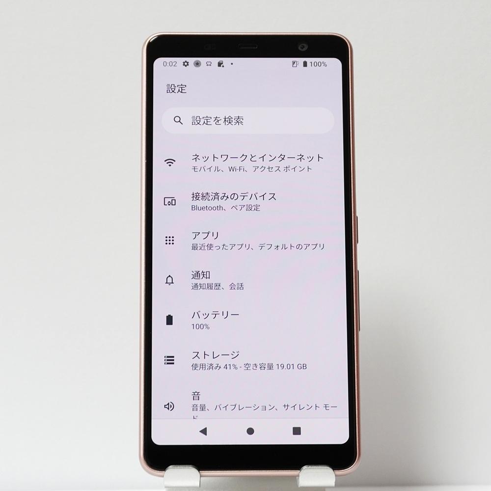docomo arrows Be4 F-41A SIMロック解除済 FCNT docomo arrows Be4 F-41A SIMロック解除済 FCNT - メルカリ