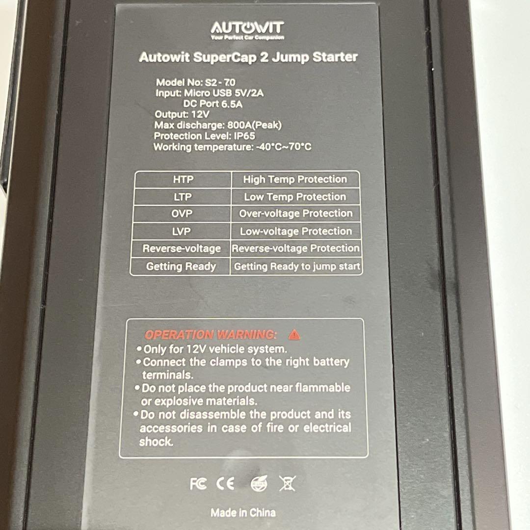 Autowit Super Cap2 ジャンプスターター 12V