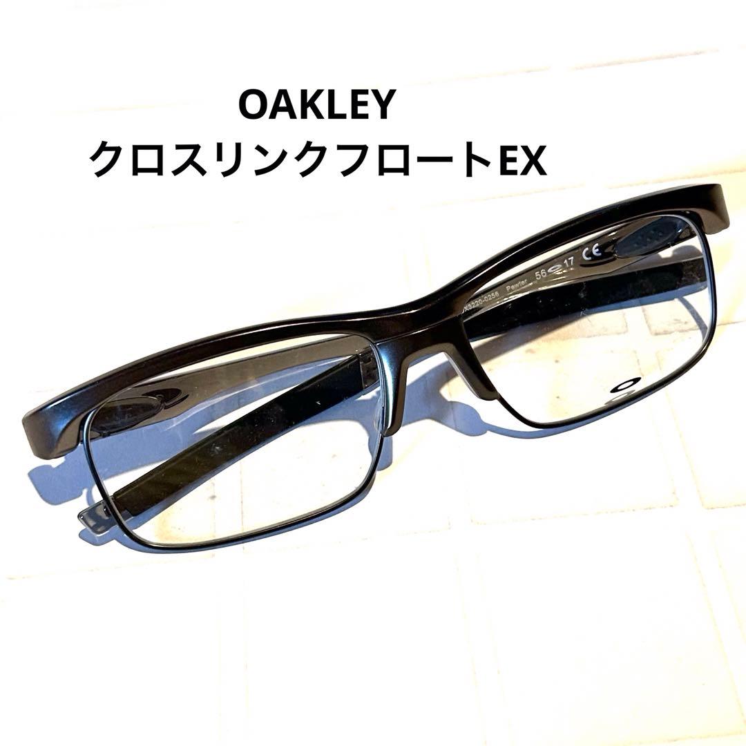 OAKLEY RXフレーム　クロスリンクフロートEX