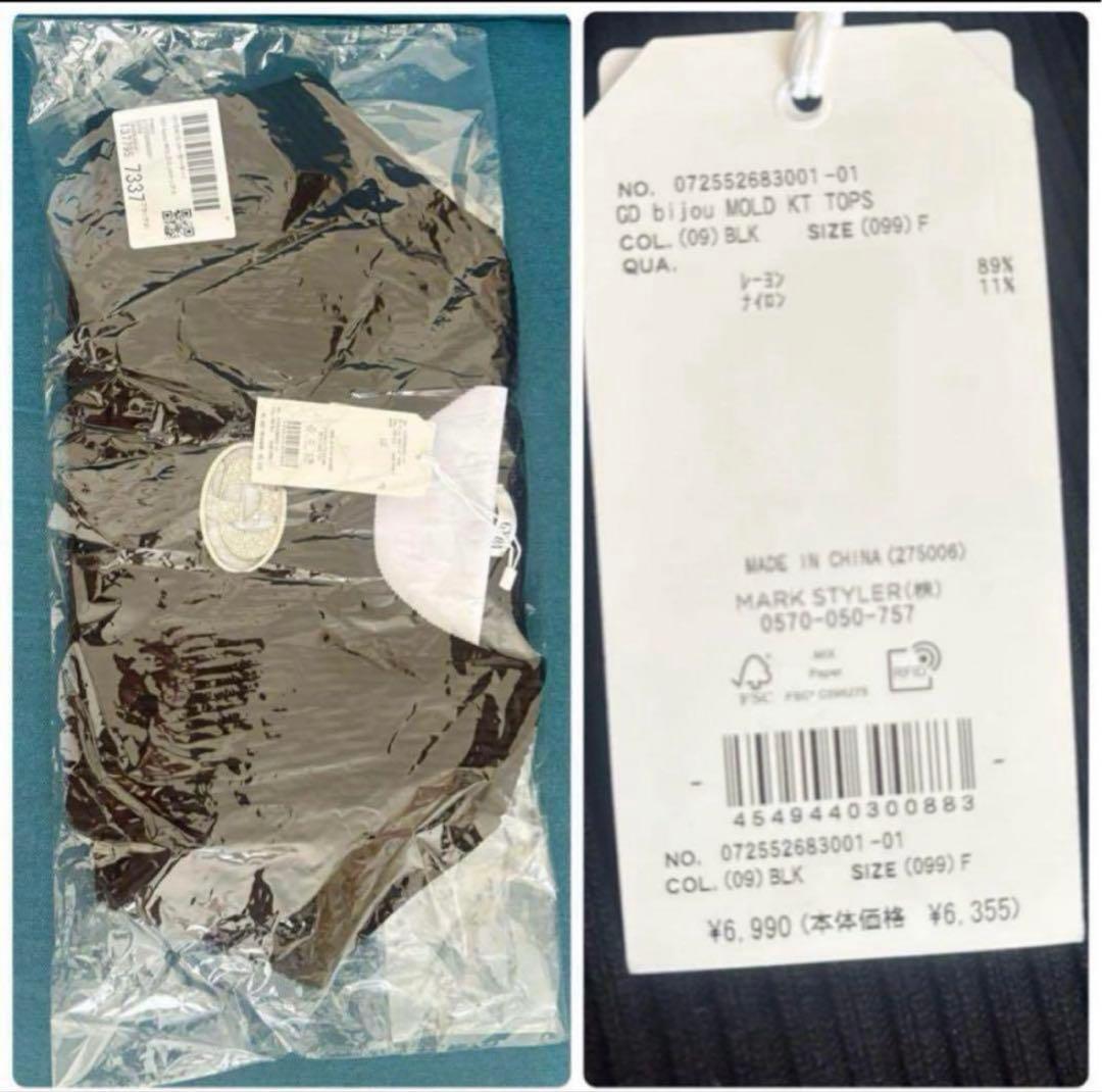 なーゆちゃん様 リクエスト 2点 まとめ商品