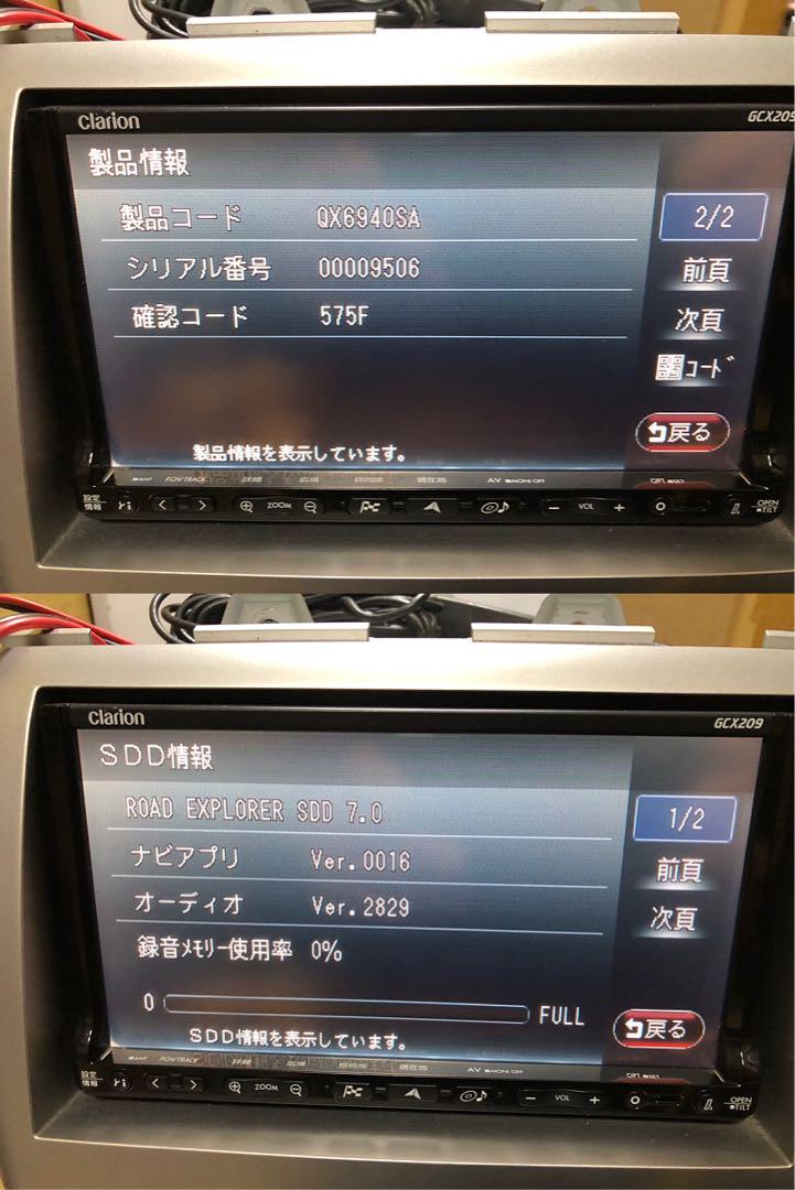 スズキ　ワゴンR MH23S オーディオパネル　ナビGCX209