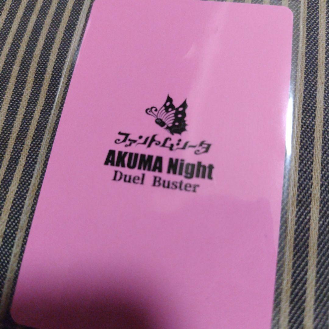 LARME fes vol.1×ファントムシータ出演記念ラッフルくじ | RAFFLE